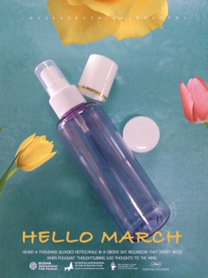 Plastic Empty Cosmetic Spray Bottles With Cap 5 Oz Capacity ODM OEM